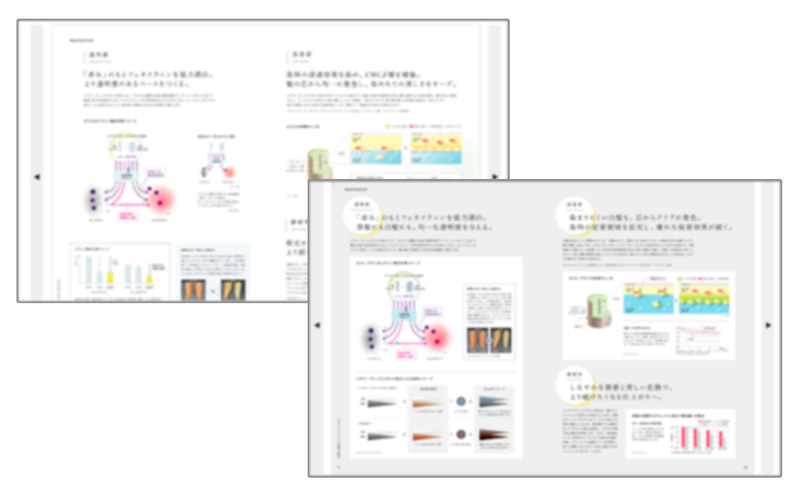 デジタルカタログ（TAKARA BELMONT 共通ID 限定）