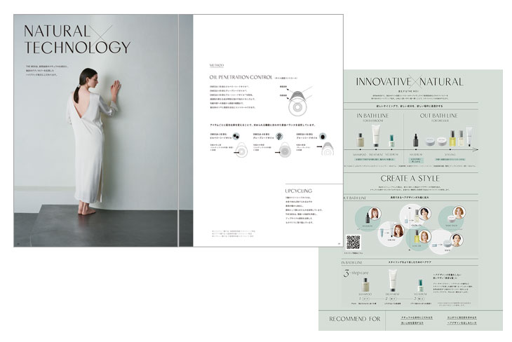 デジタルカタログ（TAKARA BELMONT 共通ID 限定）