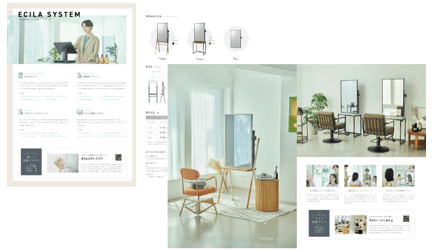 ECILAの活用ガイド