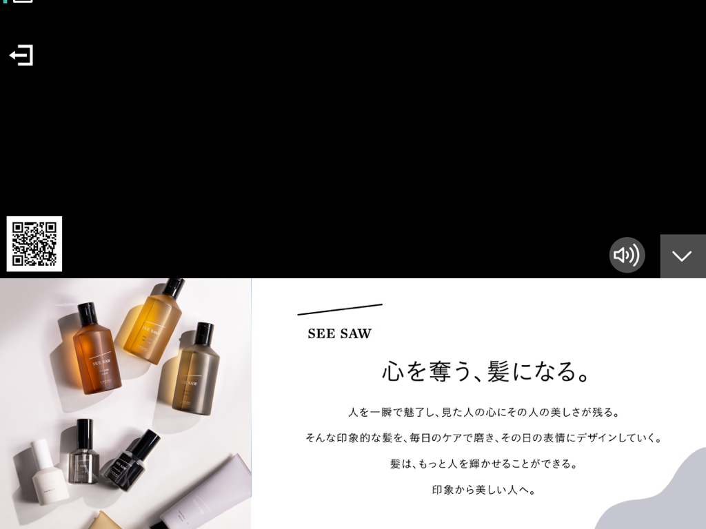 ECILAの機能『バナー』