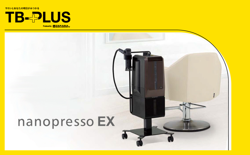 nanopresso 使用方法のご紹介