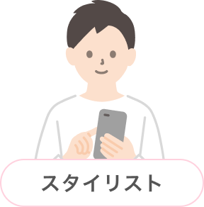 サロンでの接客風景