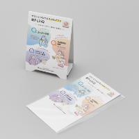 LinQ2お客様アプリ用 スタンドPOP画像