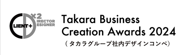 TBCA2024についてはこちら